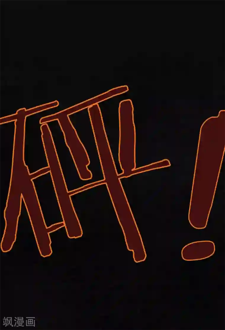 成都1995第6话 特强三鞭丸