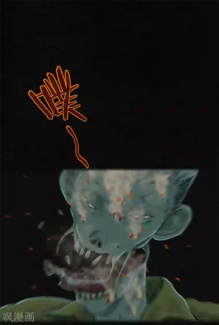 成都1995第6话 特强三鞭丸