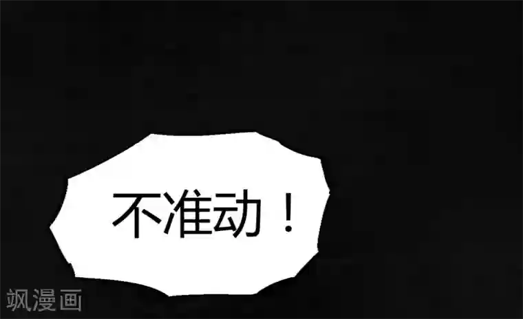 成都1995第6话 特强三鞭丸