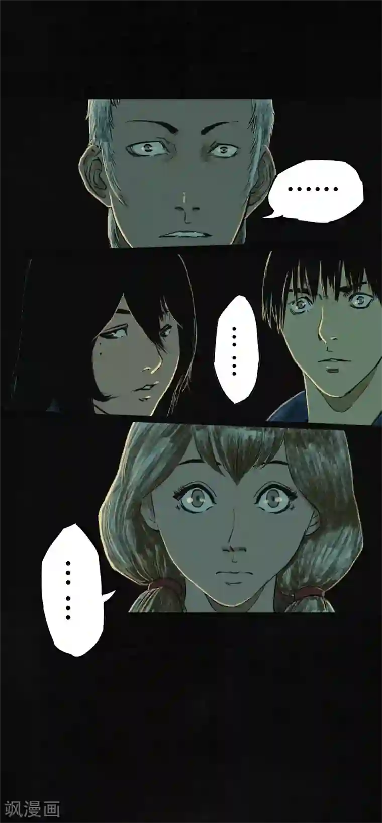 成都1995第6话 特强三鞭丸