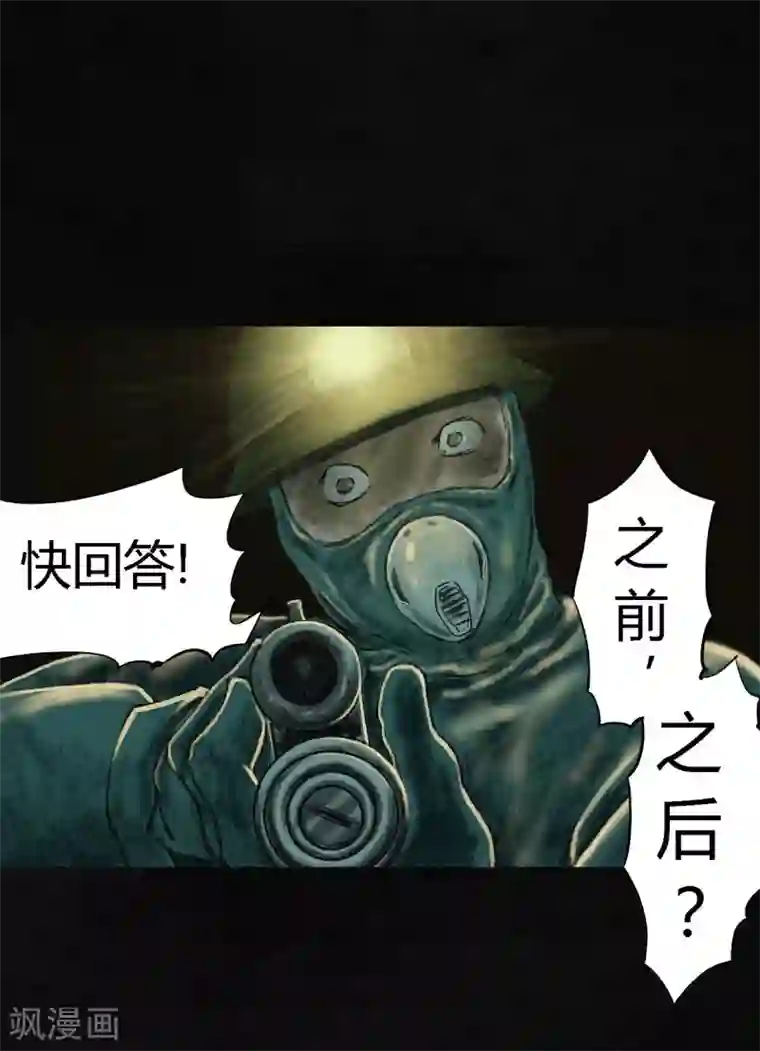 成都1995第6话 特强三鞭丸