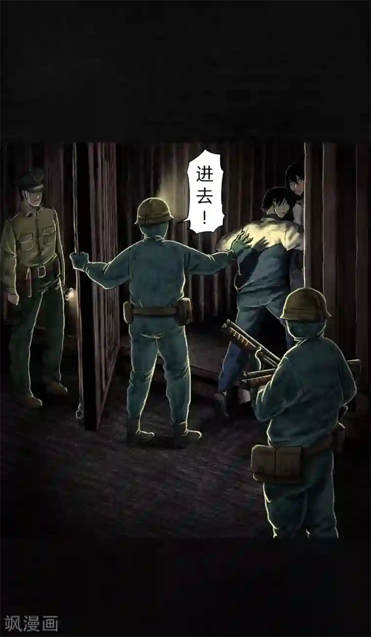 成都1995第6话 特强三鞭丸