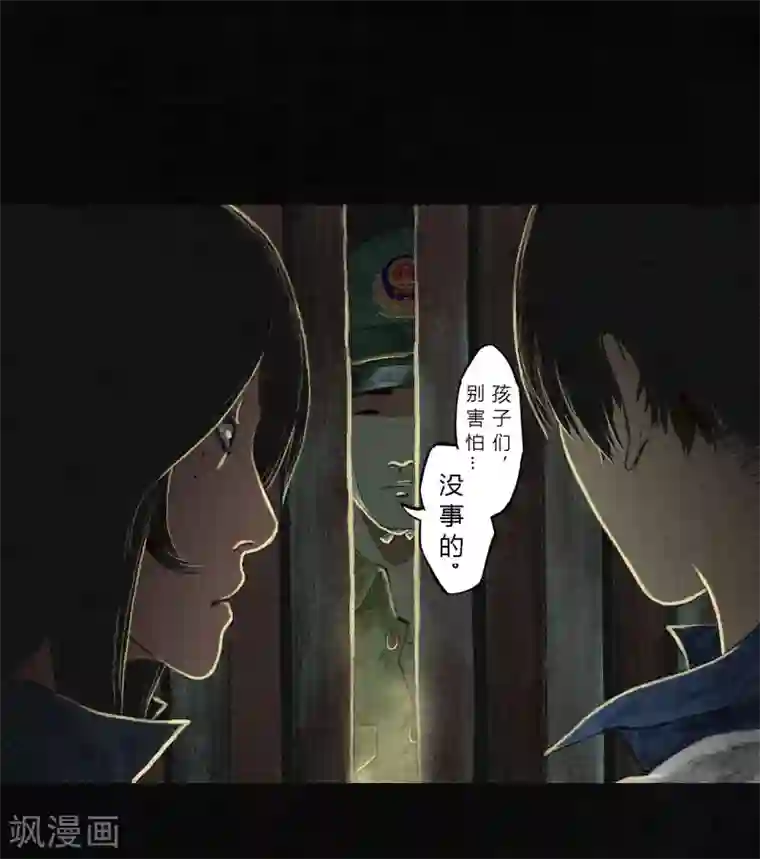 成都1995第6话 特强三鞭丸