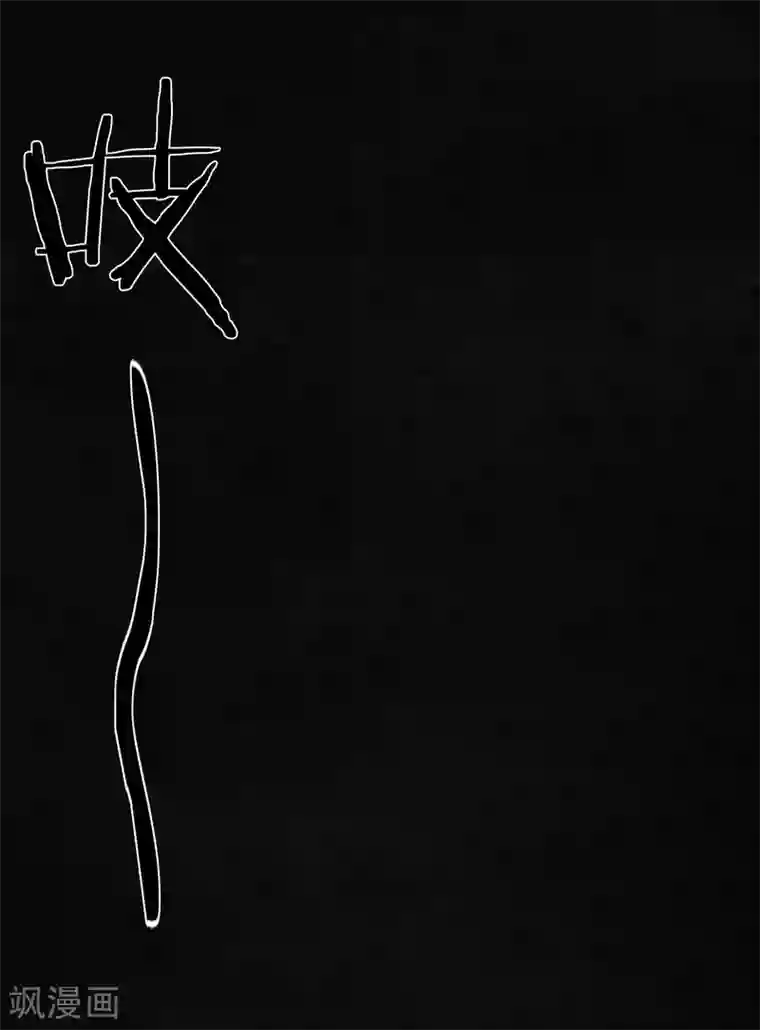 成都1995第6话 特强三鞭丸