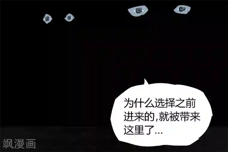 成都1995第6话 特强三鞭丸