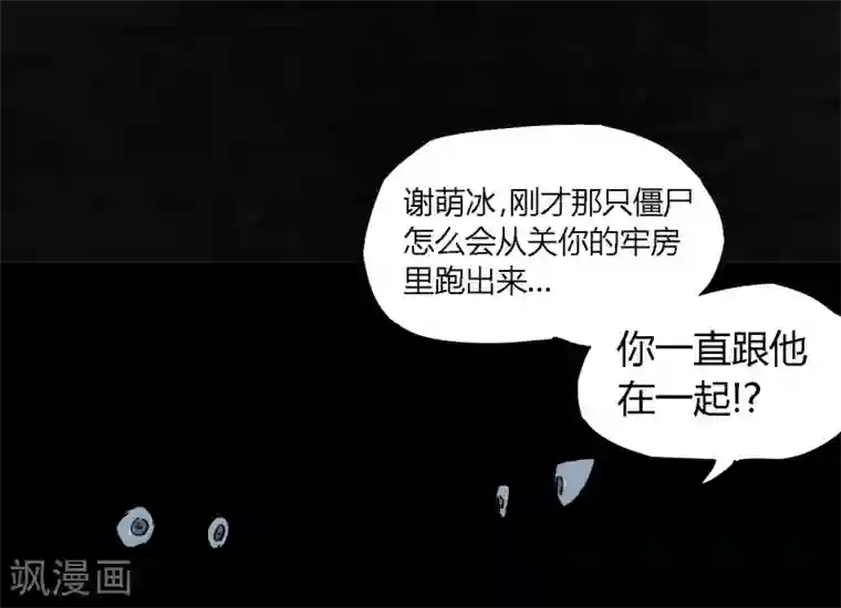 成都1995第6话 特强三鞭丸