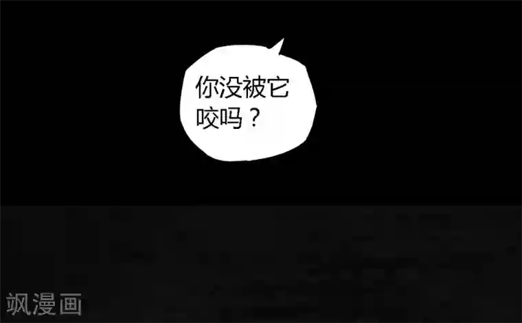 成都1995第6话 特强三鞭丸