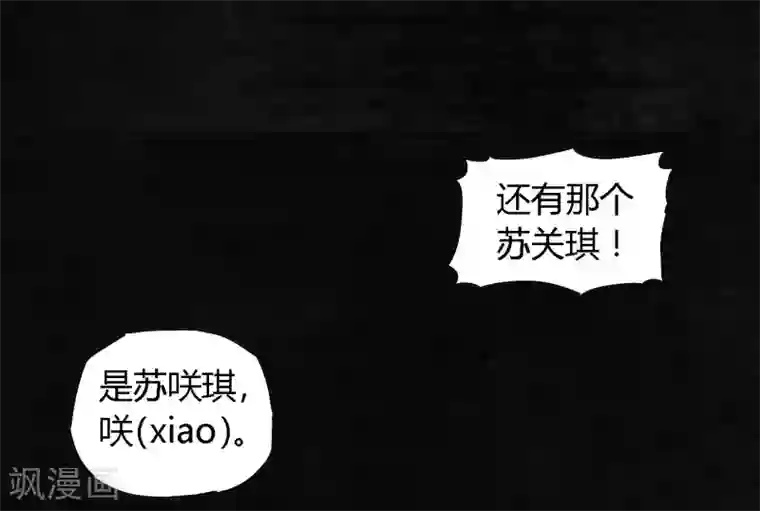 成都1995第6话 特强三鞭丸