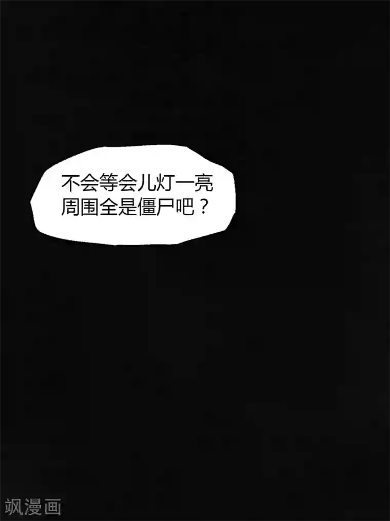 成都1995第6话 特强三鞭丸