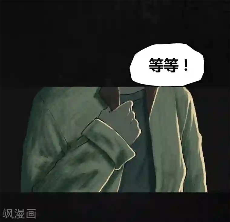 成都1995第6话 特强三鞭丸