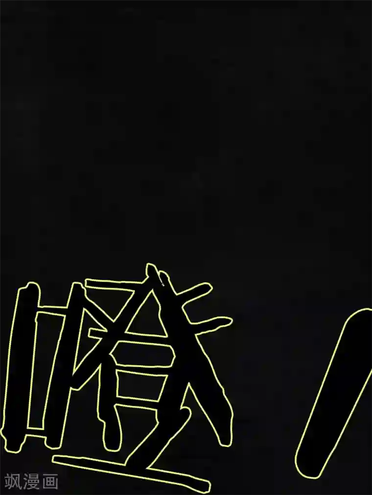 成都1995第6话 特强三鞭丸