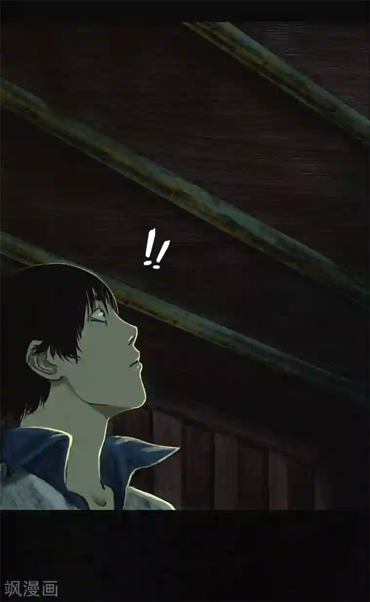 成都1995第6话 特强三鞭丸