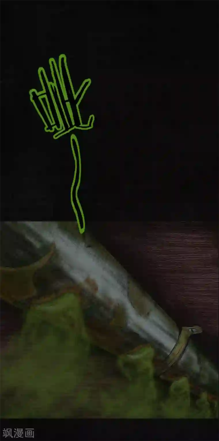 成都1995第6话 特强三鞭丸