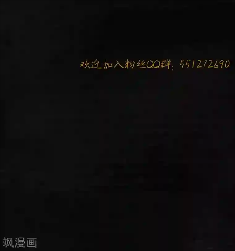 成都1995第6话 特强三鞭丸