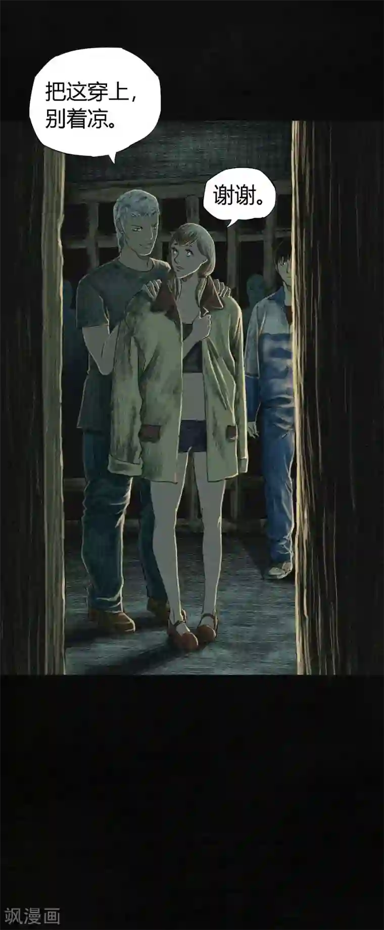 成都1995第6话 特强三鞭丸