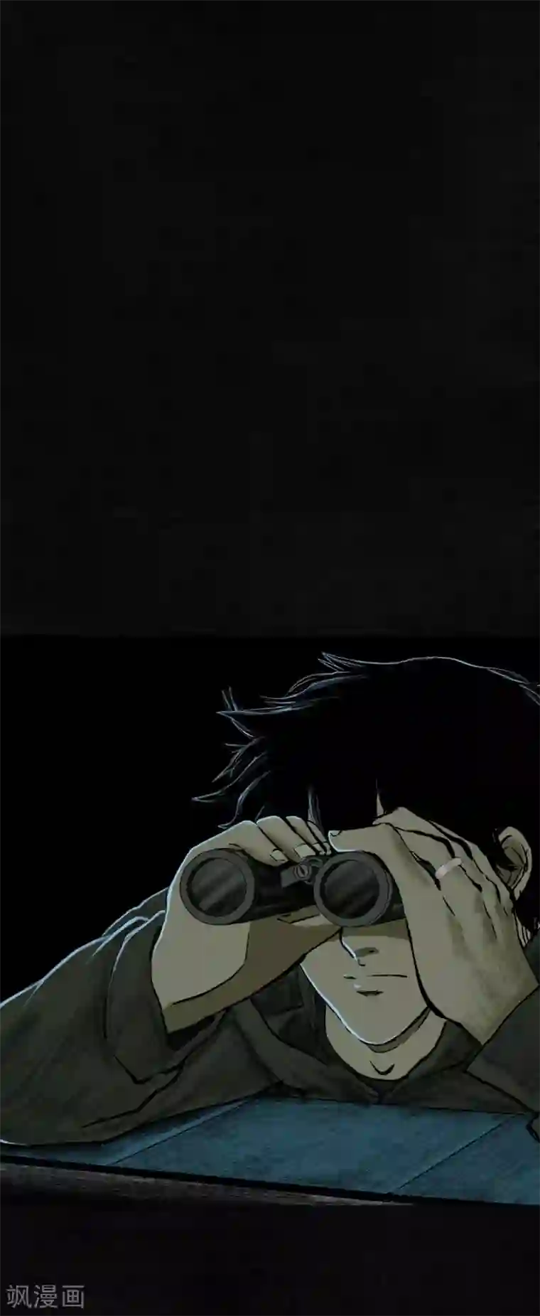 成都1995第7话 潜在的危机