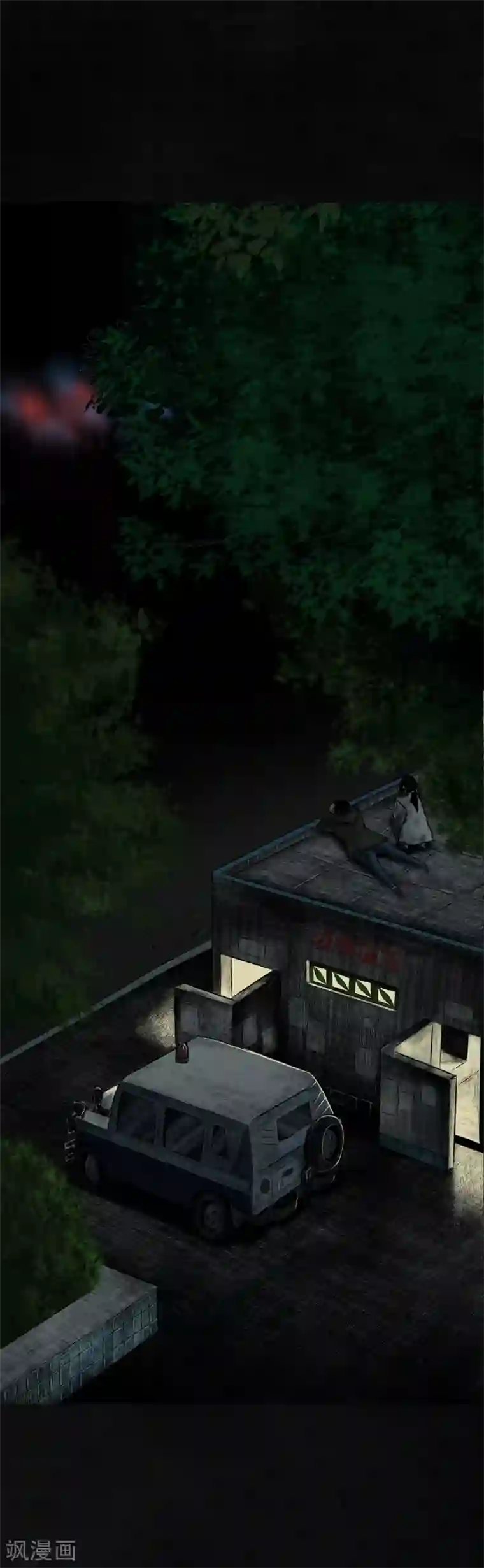 成都1995第7话 潜在的危机