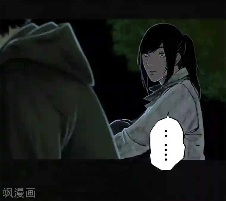 成都1995第7话 潜在的危机