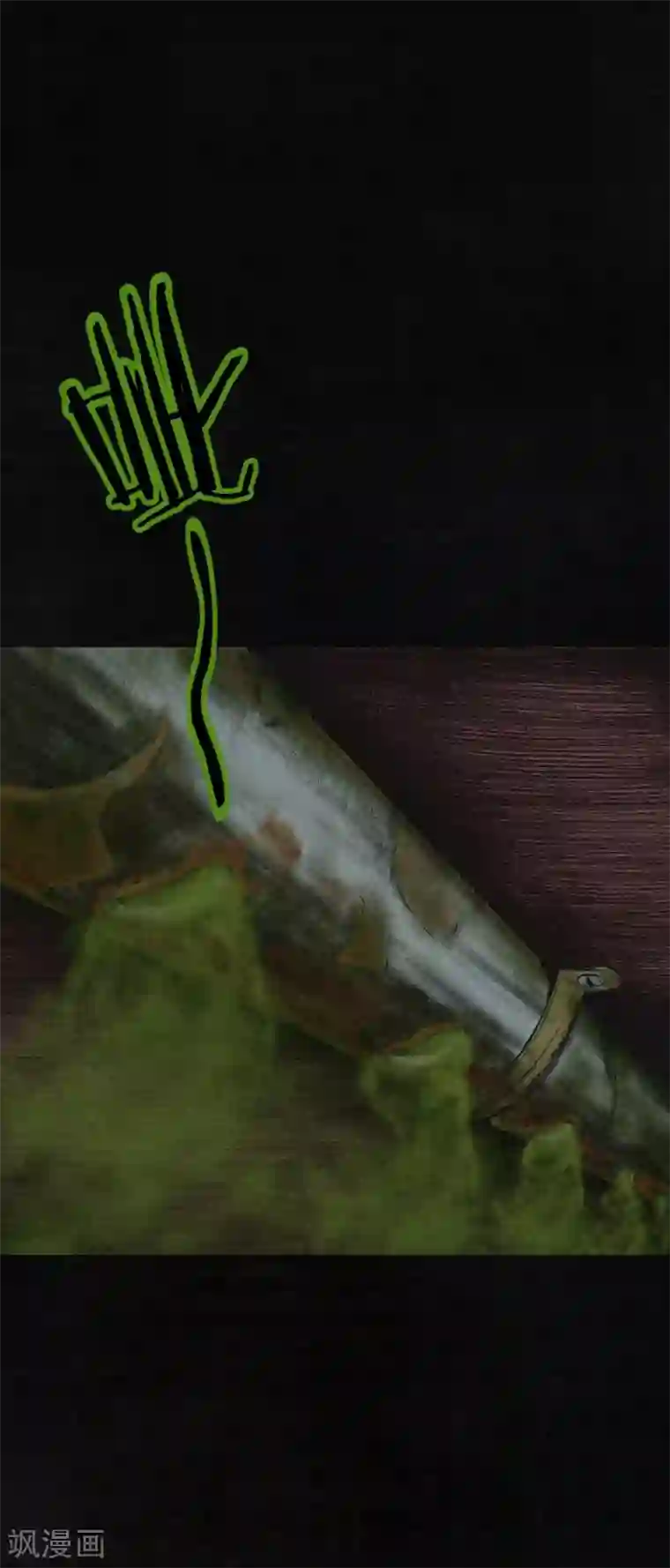 成都1995第7话 潜在的危机