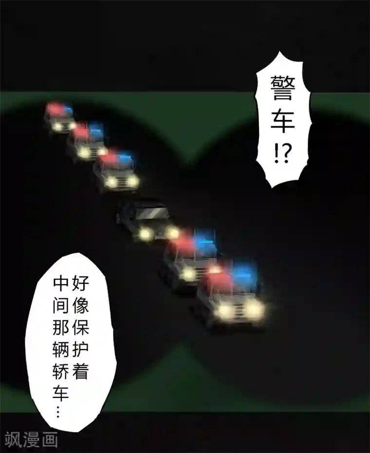 成都1995第7话 潜在的危机