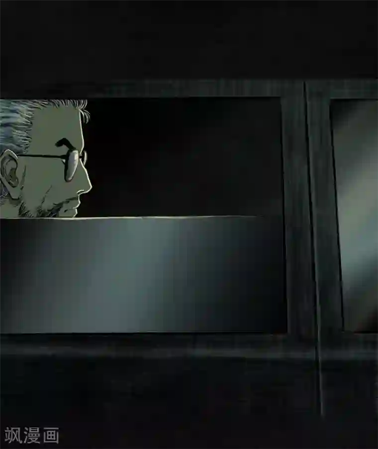 成都1995第7话 潜在的危机