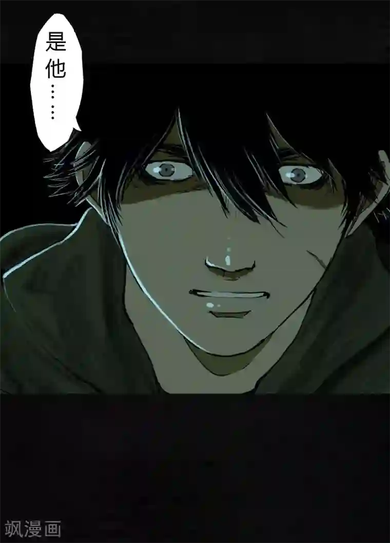 成都1995第7话 潜在的危机