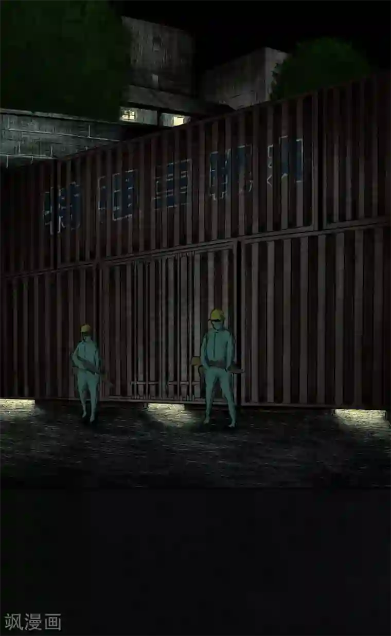 成都1995第7话 潜在的危机