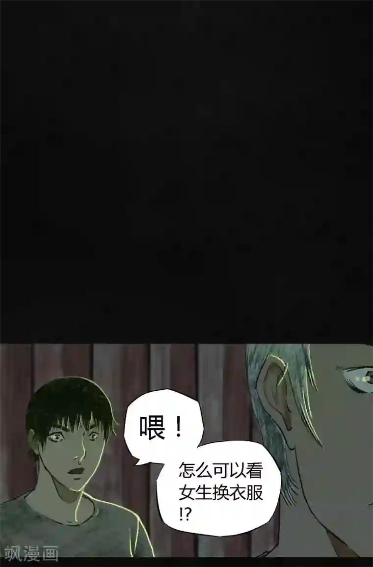 成都1995第7话 潜在的危机