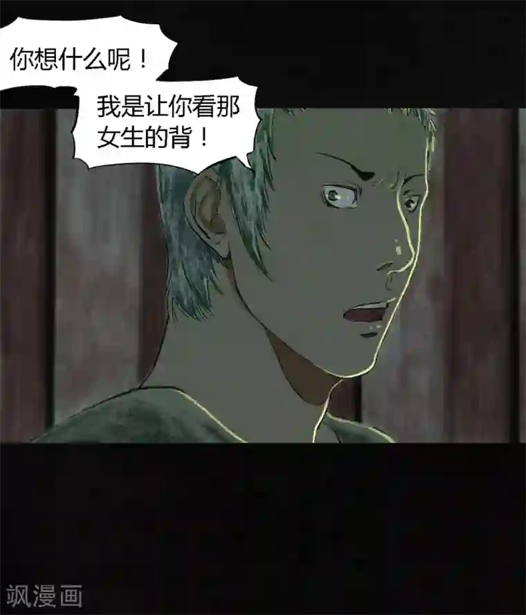 成都1995第7话 潜在的危机