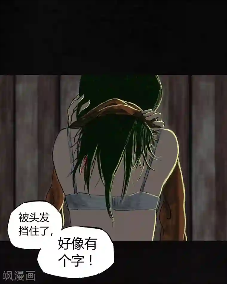 成都1995第7话 潜在的危机