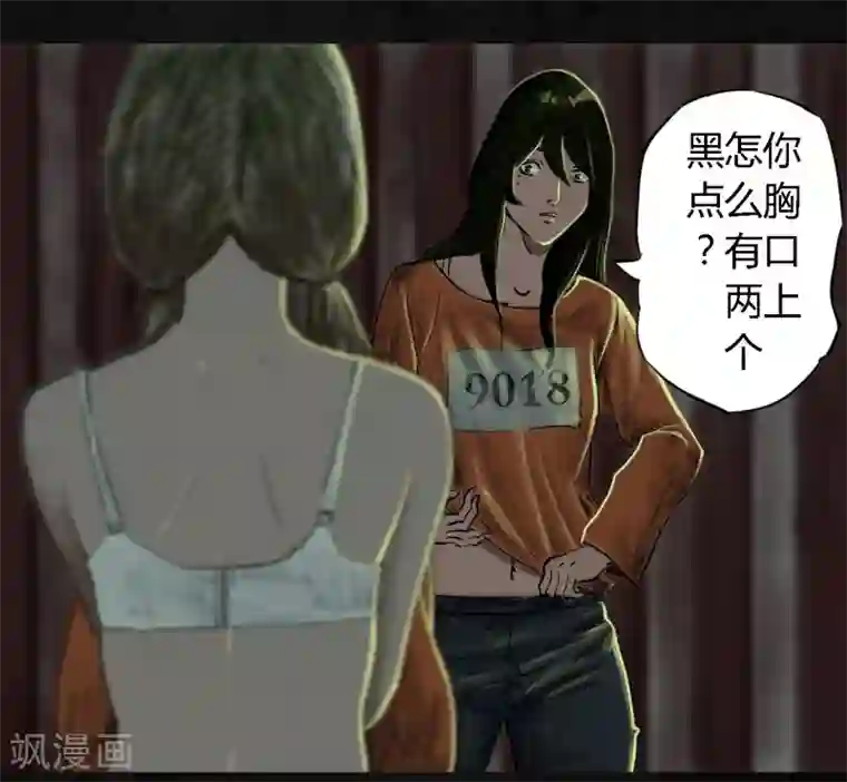 成都1995第7话 潜在的危机