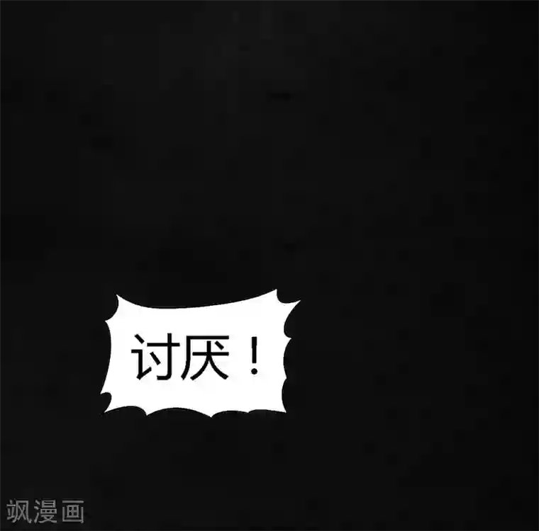 成都1995第7话 潜在的危机