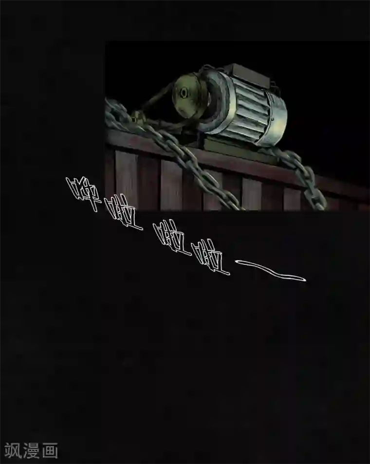 成都1995第7话 潜在的危机