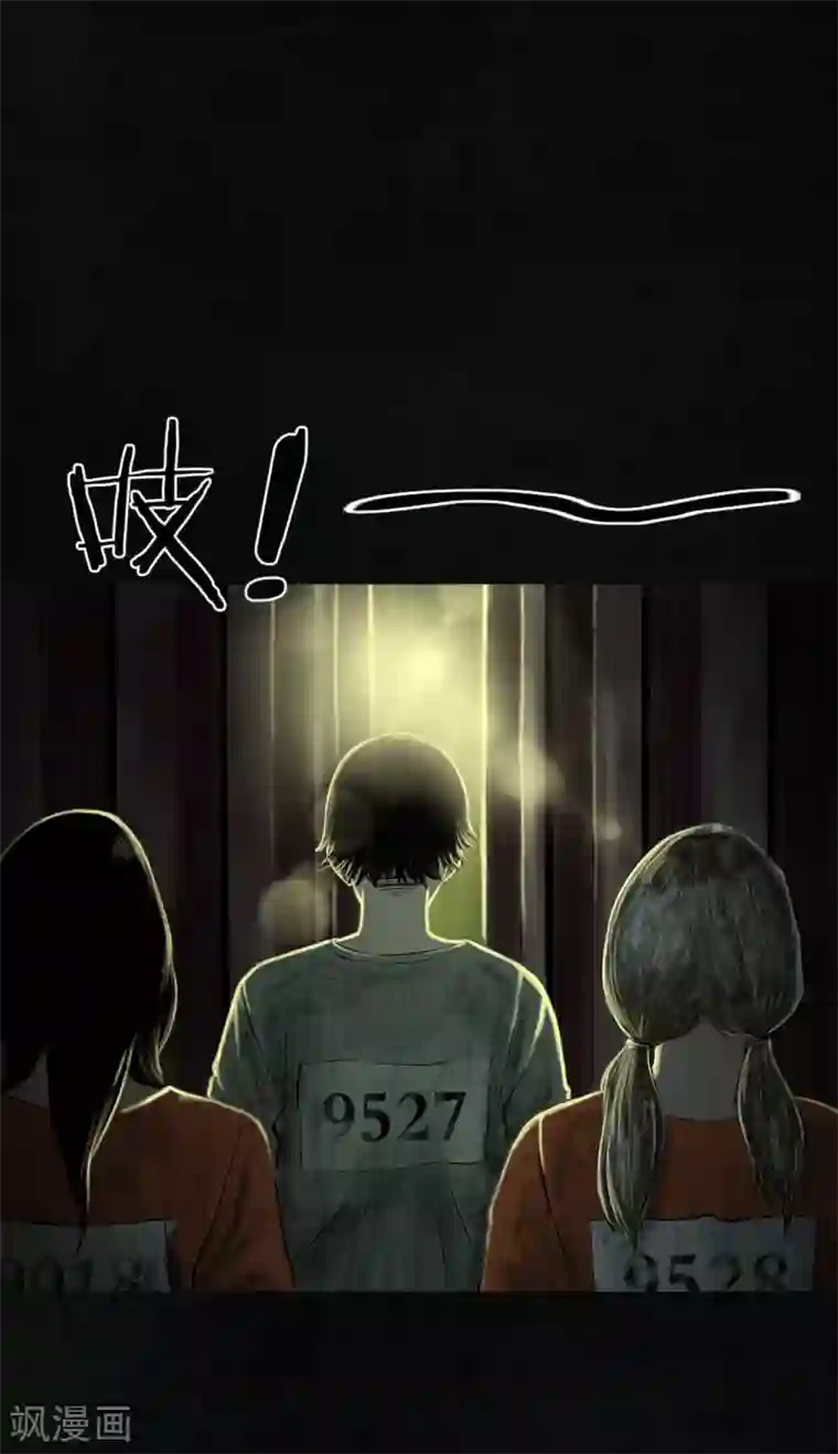 成都1995第7话 潜在的危机