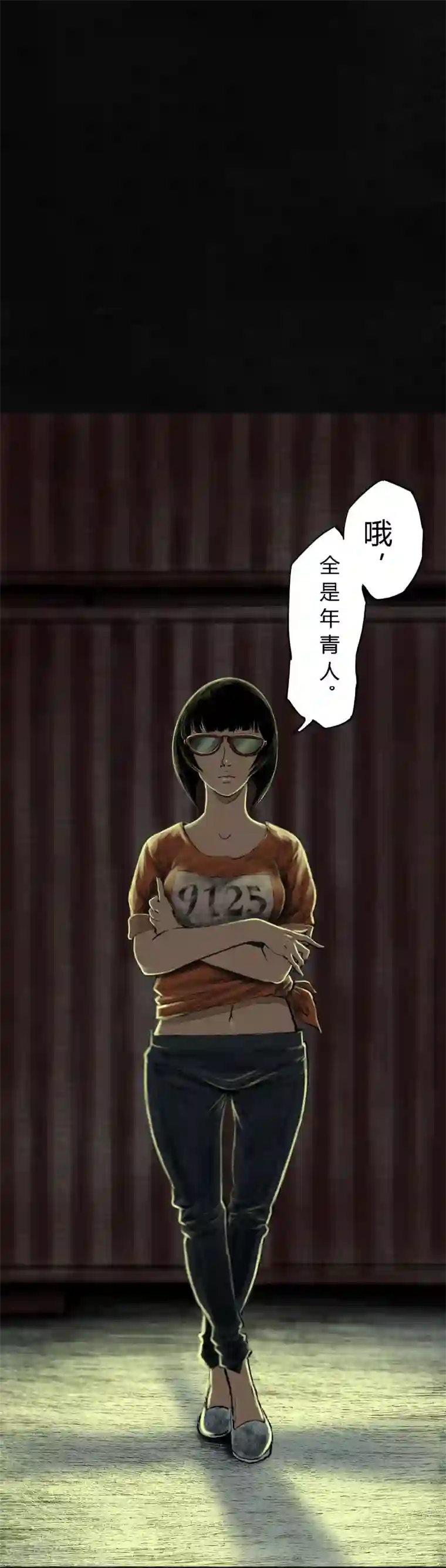 成都1995第7话 潜在的危机