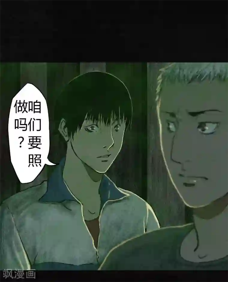 成都1995第7话 潜在的危机