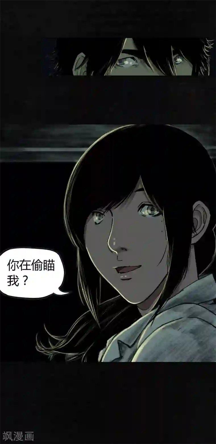 成都1995第8话 抹不去的伤痕上