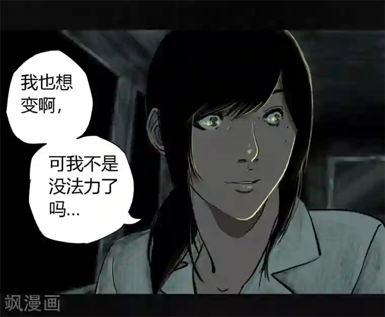 成都1995第8话 抹不去的伤痕上