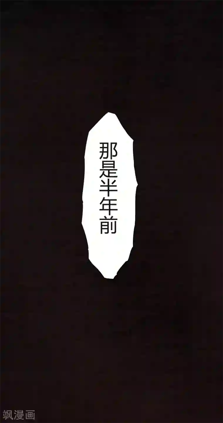 成都1995第8话 抹不去的伤痕上