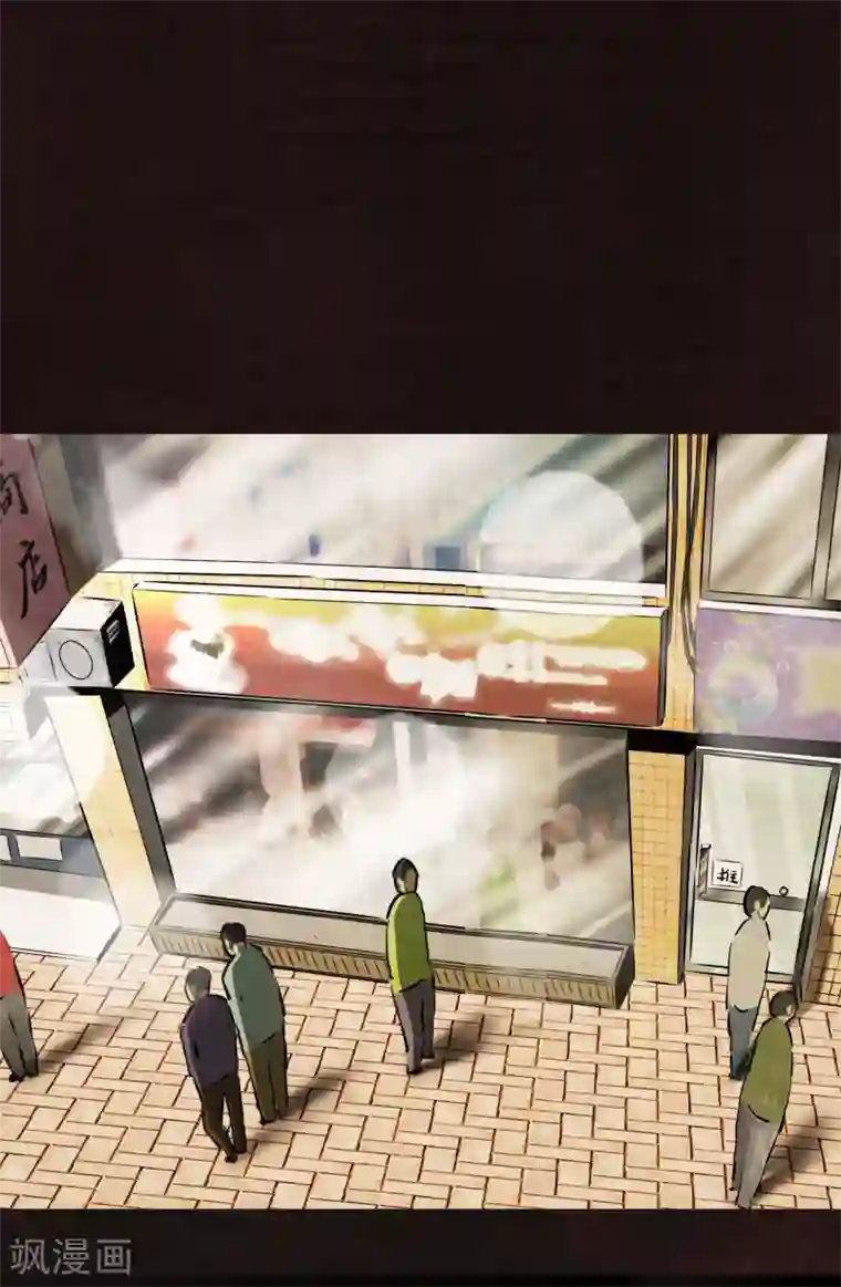 成都1995第8话 抹不去的伤痕上