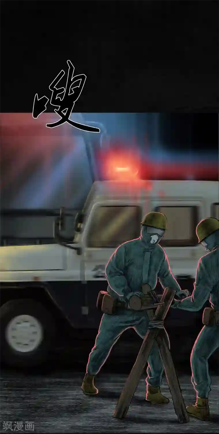 成都1995第8话 抹不去的伤痕上