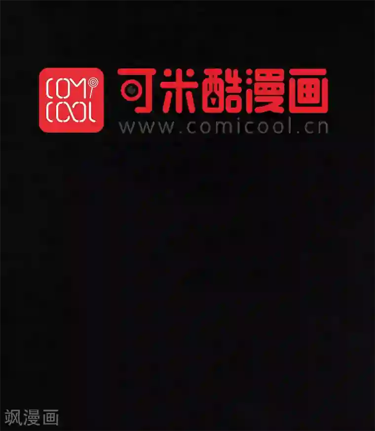 成都1995第9话 抹不去的伤痕下