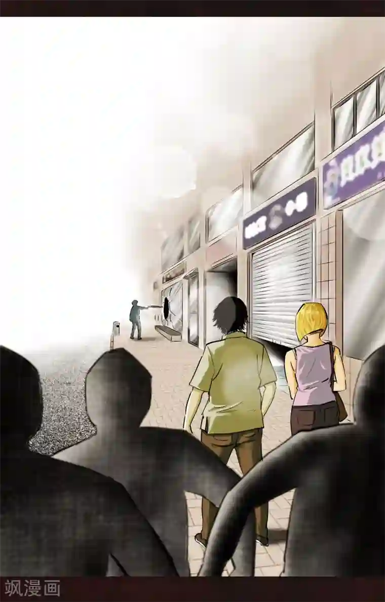 成都1995第9话 抹不去的伤痕下