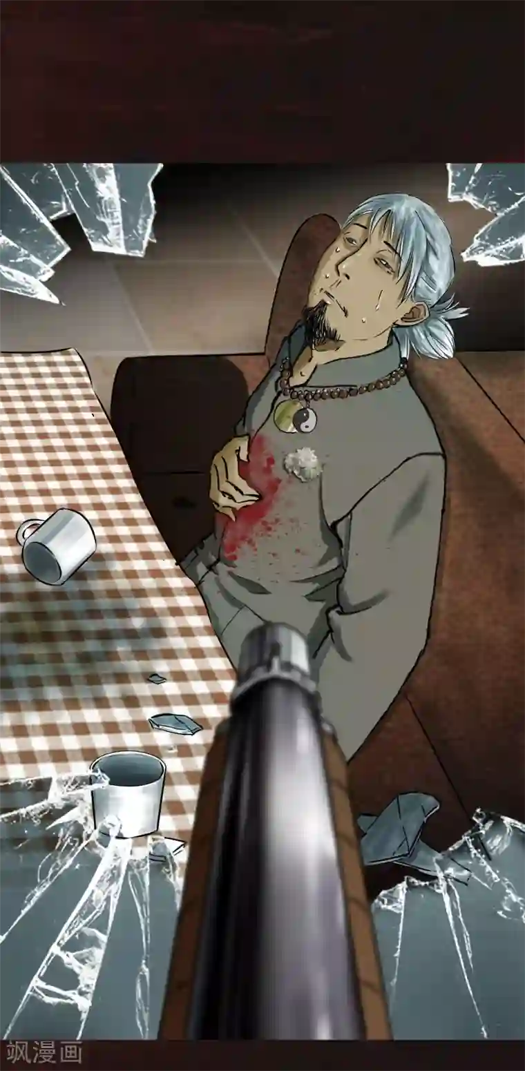 成都1995第9话 抹不去的伤痕下