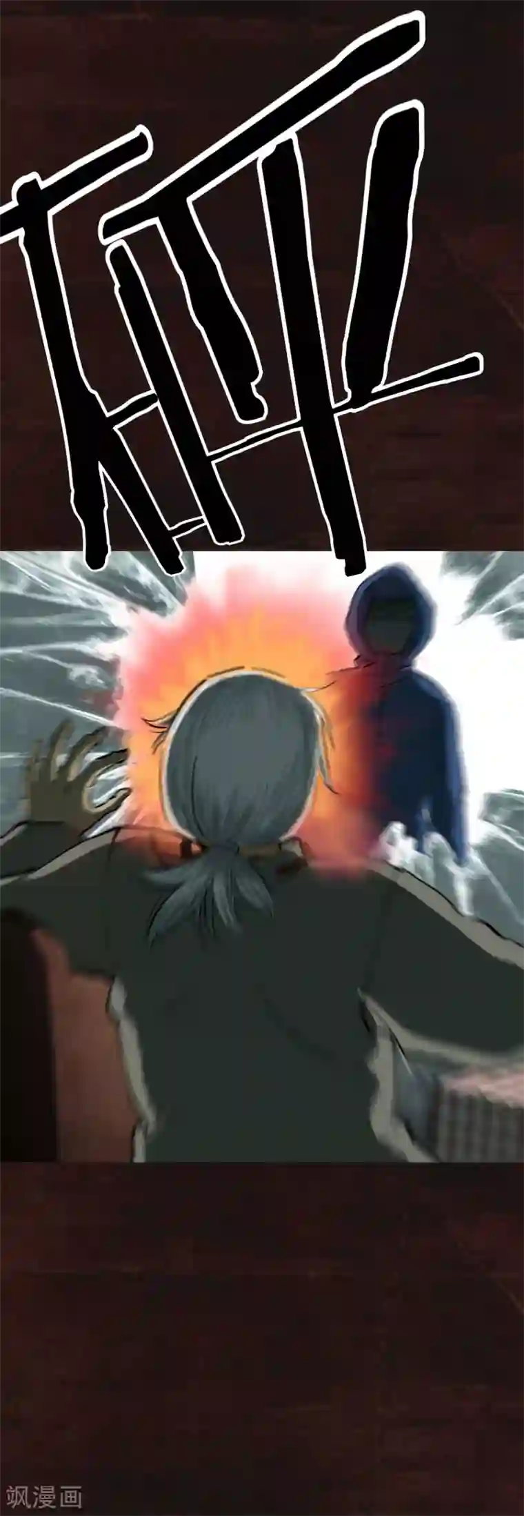 成都1995第9话 抹不去的伤痕下