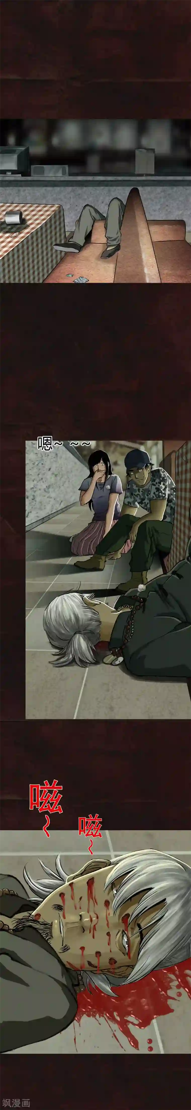 成都1995第9话 抹不去的伤痕下