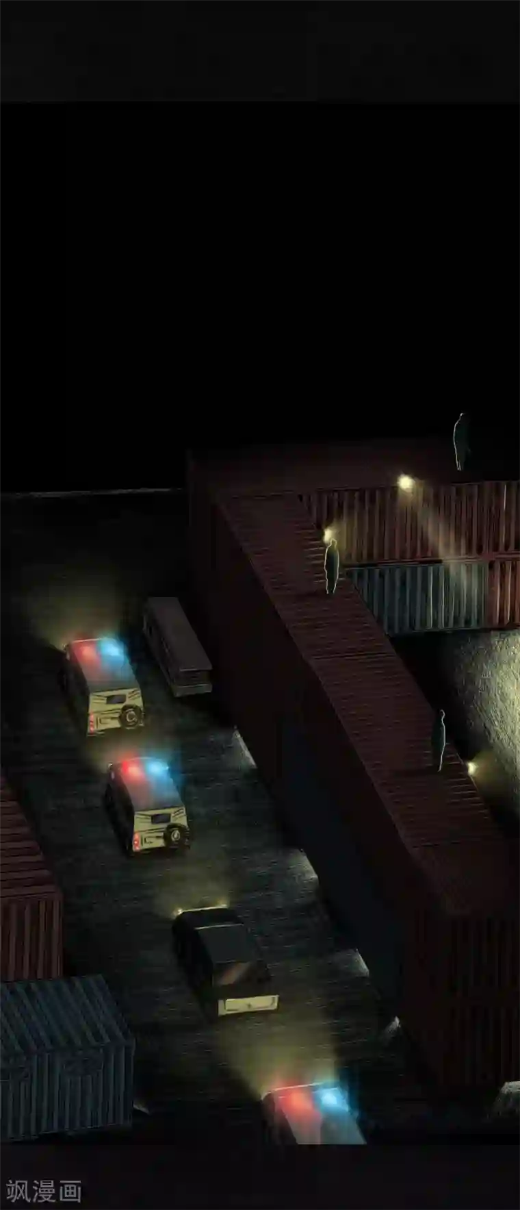 成都1995第9话 抹不去的伤痕下