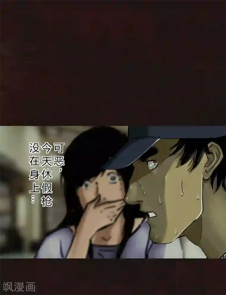 成都1995第9话 抹不去的伤痕下