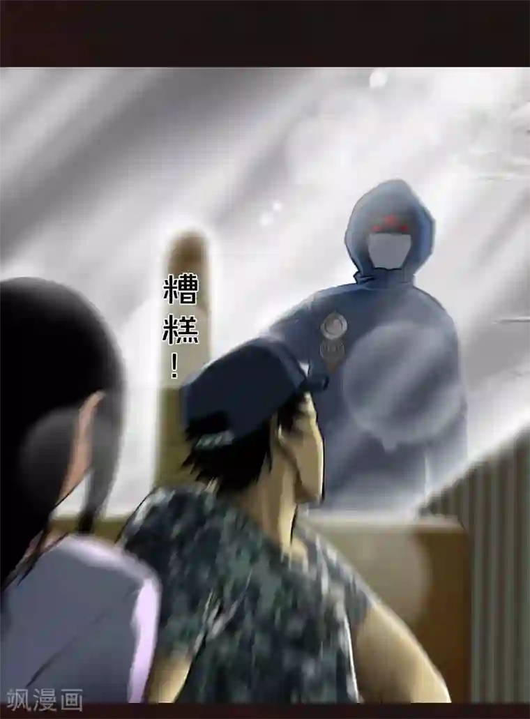 成都1995第9话 抹不去的伤痕下