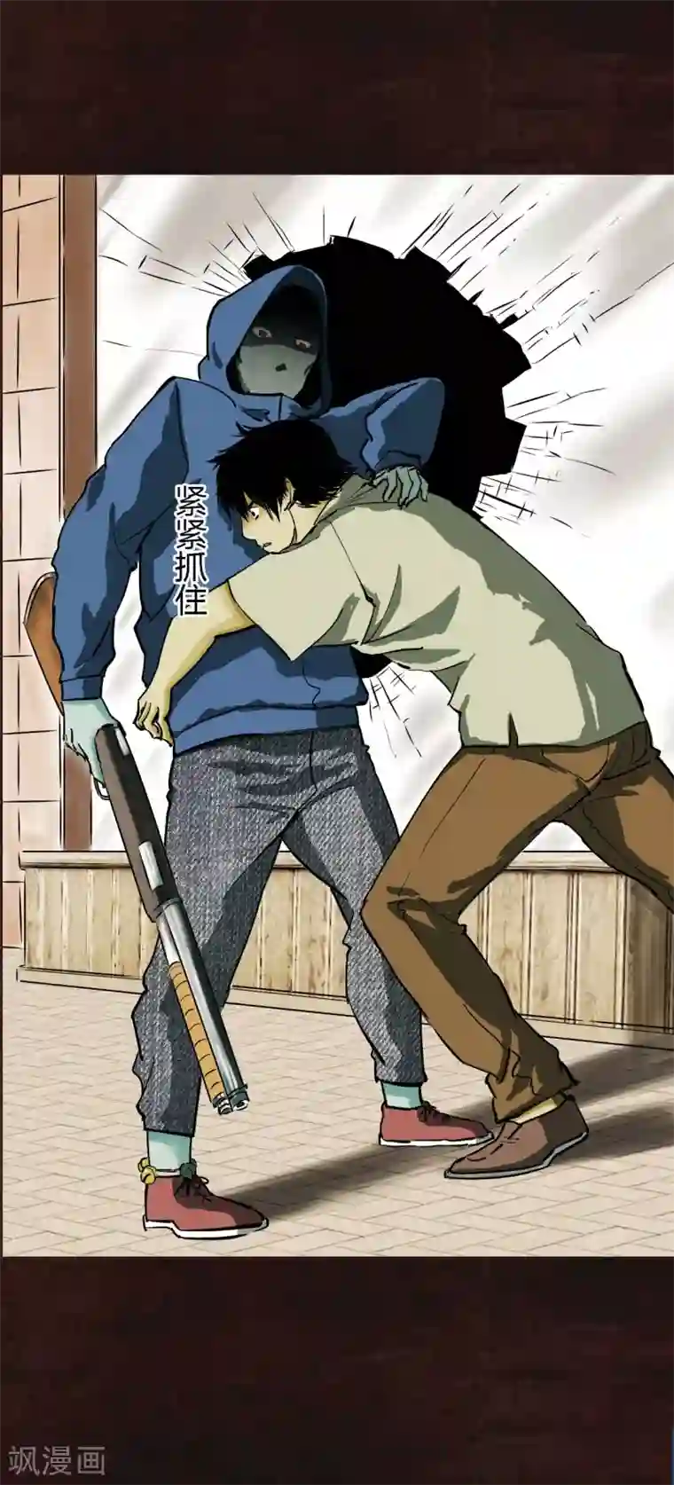 成都1995第9话 抹不去的伤痕下